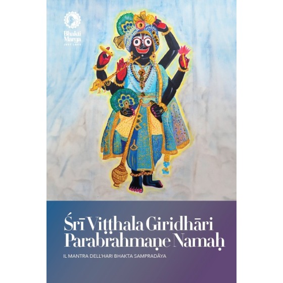 Sri Vitthala Giridhari Parabramane Namah
